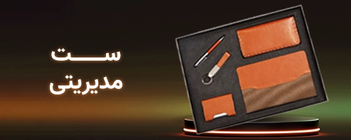 ست مدیریتی