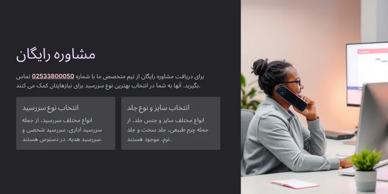 سفارش چاپ سررسید در قم